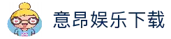 iOSAndroid下载